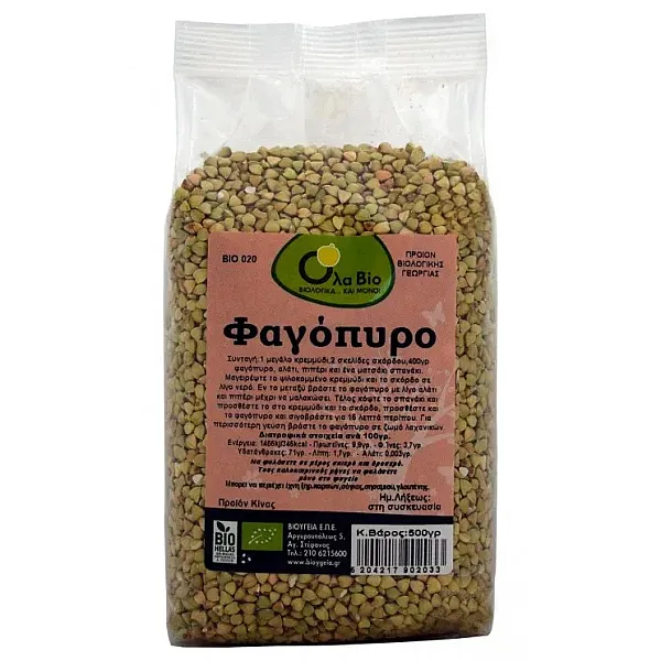 Φαγόπυρο ΒΙΟ (500 γρ.)