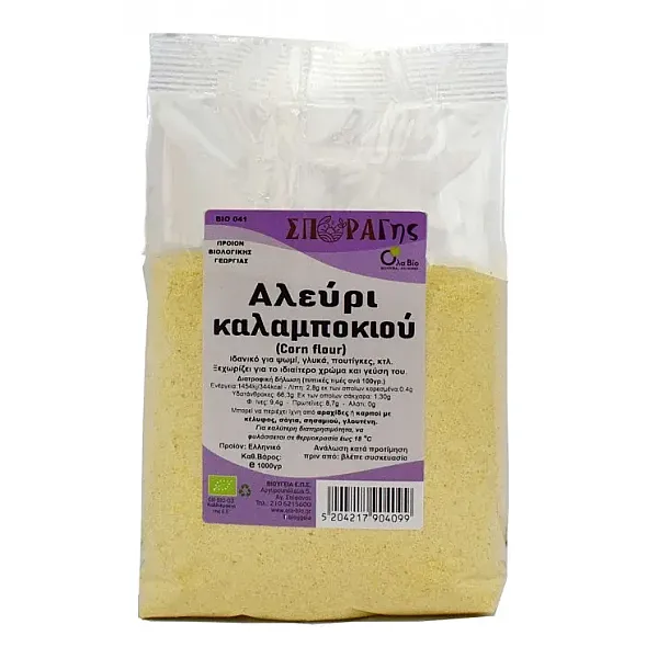 Αλεύρι Καλαμποκιού ΒΙΟ (1 κιλό)