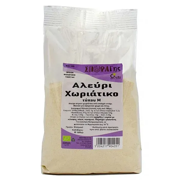 Αλεύρι Χωριάτικο τύπου Μ ΒΙΟ (1 κιλό)