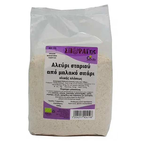 Αλεύρι Σταριού από Μαλακό Σιτάρι Ολικής Άλεσης ΒΙΟ (1 κιλό)