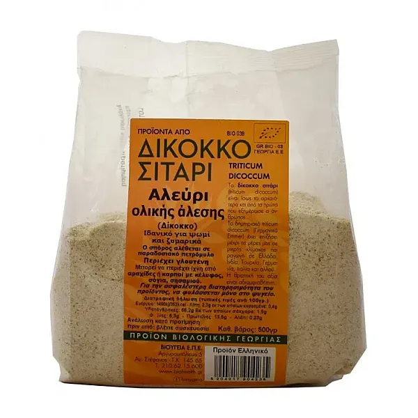 Αλεύρι Δίκοκκο Σιτάρι Ολικής Άλεσης ΒΙΟ (500 γρ.)