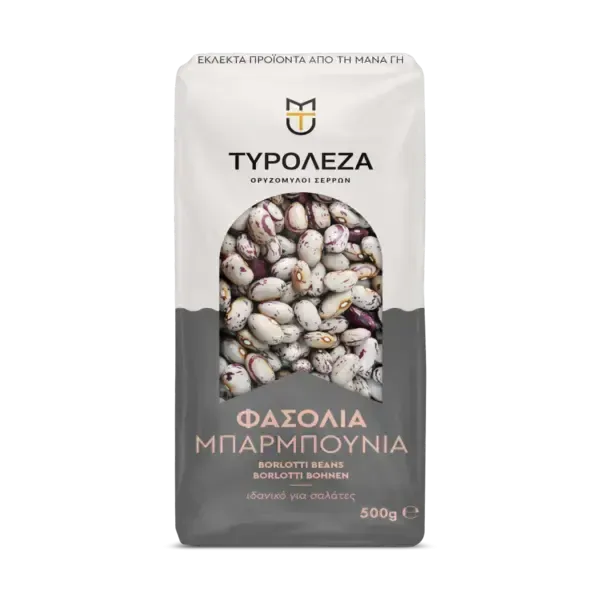 Φασόλια Μπαρμπούνια Τυρολέζα (500 γρ.)